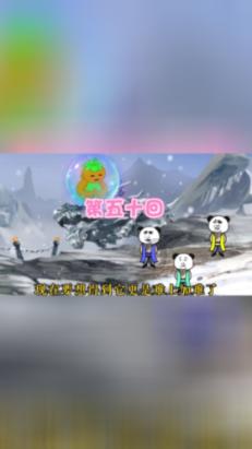 请问这3款牛仔裤哪个好看？游戏画面