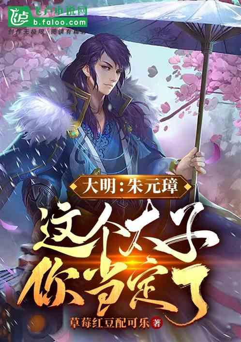 笑脸球的冒险之旅