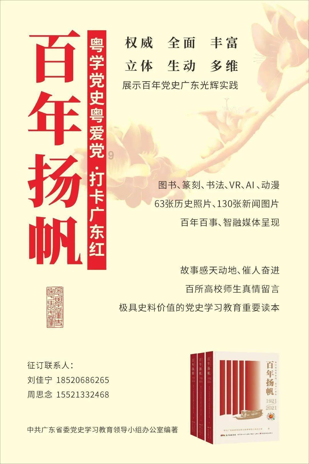 拯救孩子詹姆斯