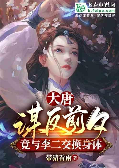 救援溜冰女孩