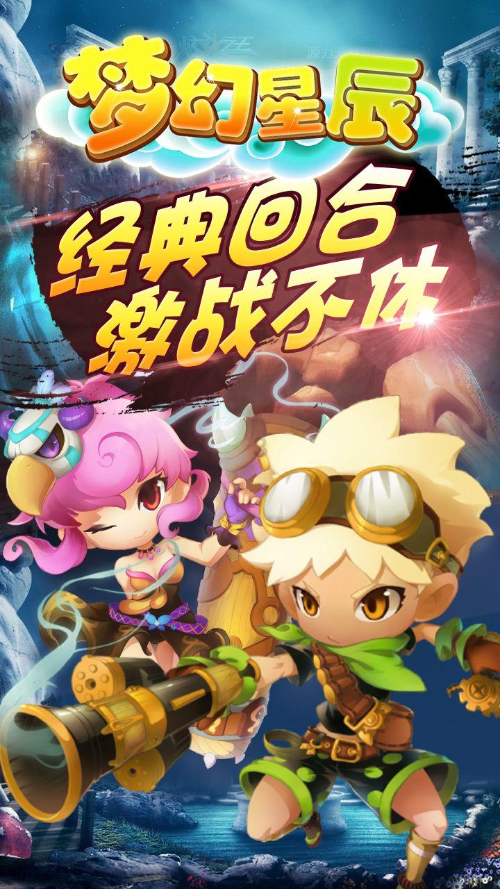 小猫钓鱼游戏龙王版有船